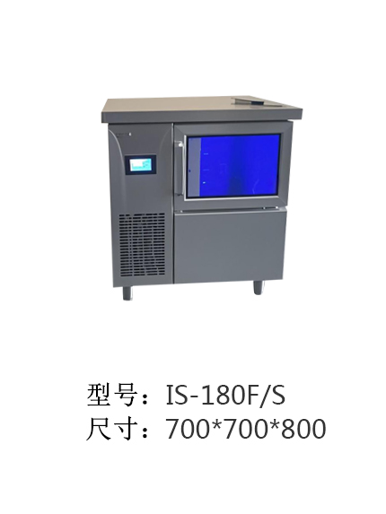 IS-180F/S
