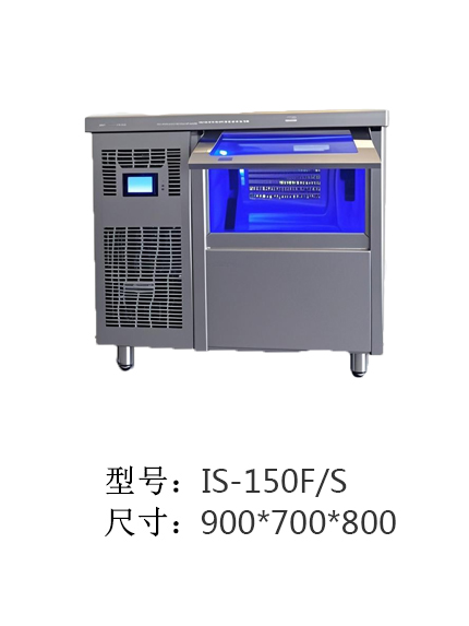 IS-150F/S