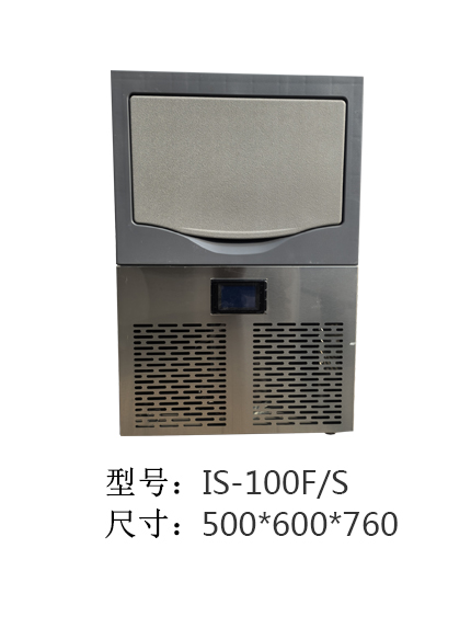 IS-100F/S